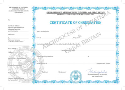 English Chrismation Certificate