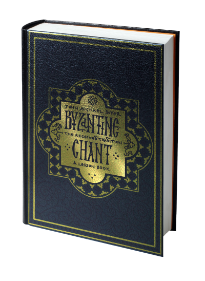 Byzantine Chant: The Received Tradition, A Lesson Book